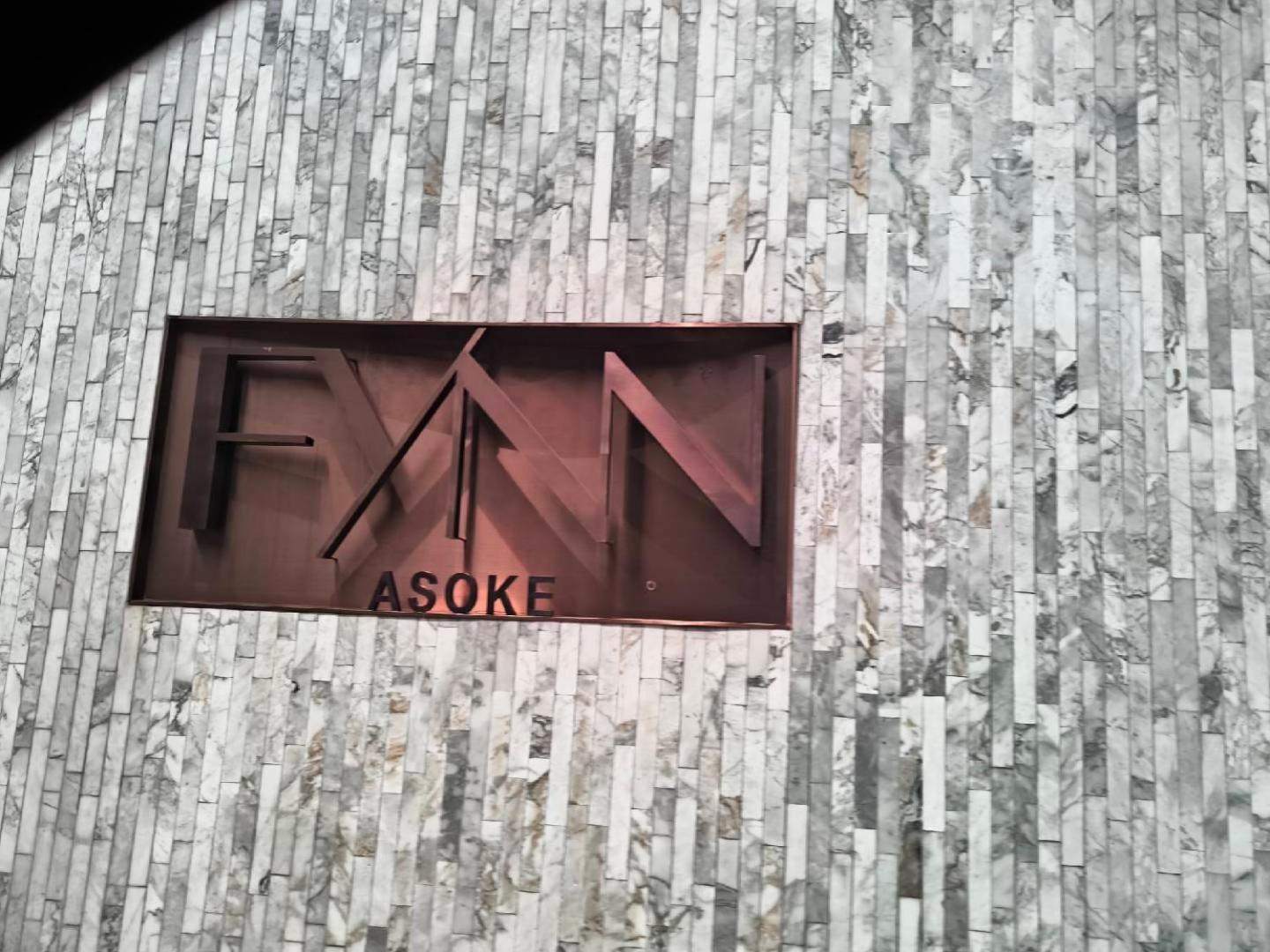 Apartamento Fynn Asoke Bangkok Exterior foto